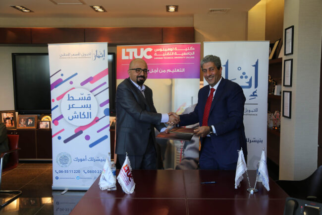 A-Partnership-Agreement-Between-Luminus-Technical-University-College-and-Ethmar-for-Islamic-Microfinance