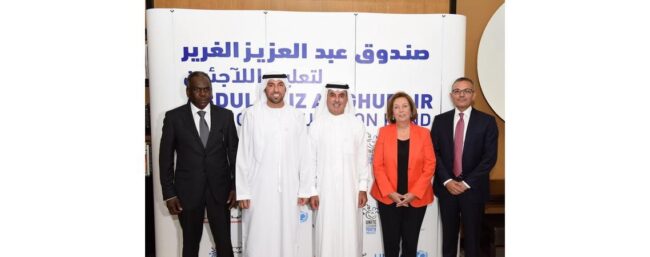 Luminus-Education-signed-partnership-agreement-with-Abdul-Aziz-Al-Ghurair-Fund