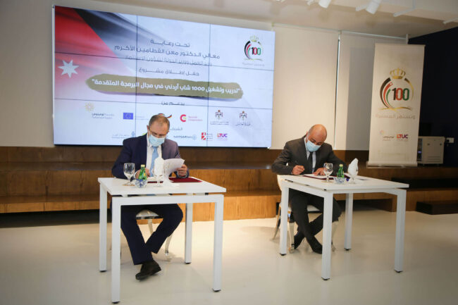 The-Ministry-of-Labor-LTUC-launched-a-project-to-train-and-employ-1000-Jordanian-youths